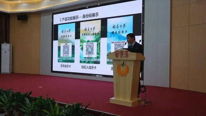 有关于硖门畲族乡茶业商会茶企经纪人培训会议召开的热门信息(2)