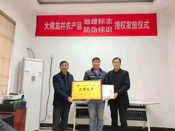 关于大佛龙井正式启动使用农产品“双标”授权仪式的热门资讯(10)