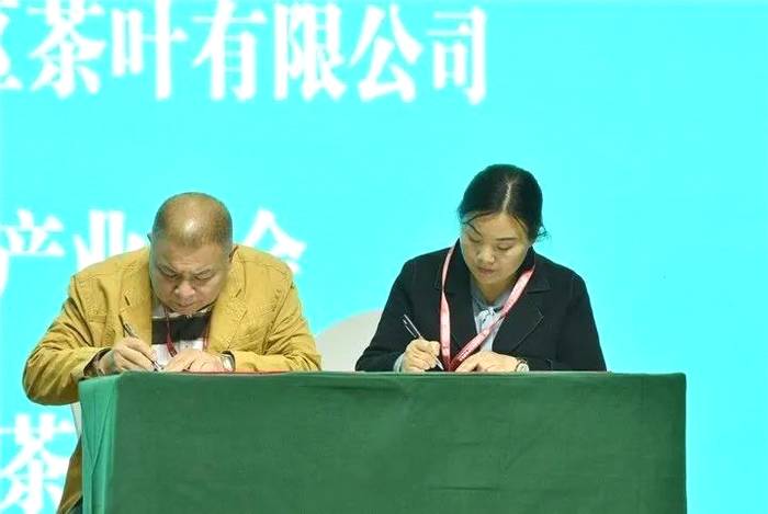 有关于贵州茶产业招商引资现场签约64.64亿元!的资讯(3)