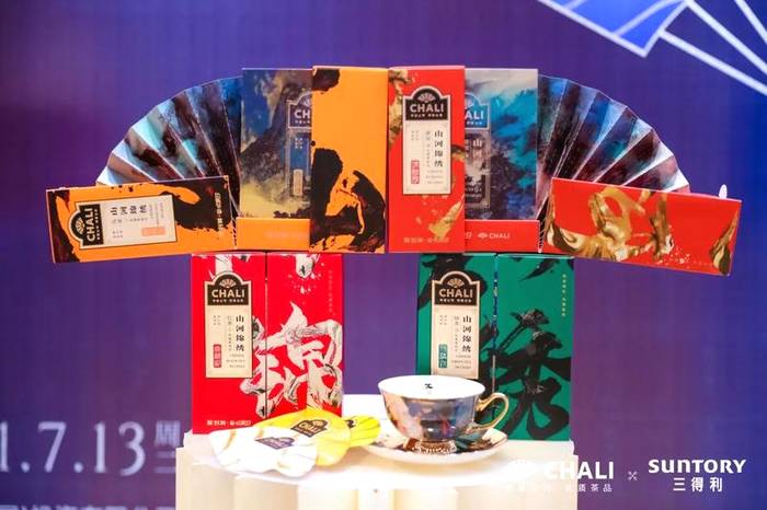 关于让年轻人喝茶很难吗？这些大牌茶企提供了产品创新新思路!的热门信息(3)