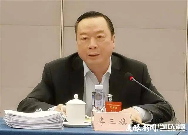 关于李三旗委员：为贵州茶产业发展提供种业保障的最新资讯(2)