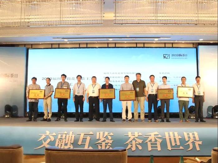 有关于深化茶文化交融互鉴，让大家爱上福州味、冰糖甜的最新资讯(8)