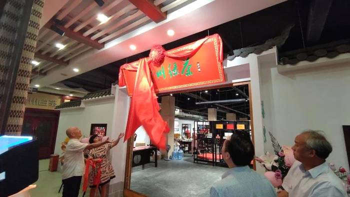 关于茶客又有新去处 “贵州绿茶”茶空间开业 快来一睹风采的消息