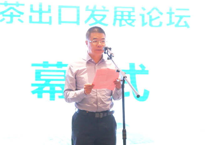 有关于第三届中国（夹江·峨眉山）国际绿茶出口发展论坛举行的资讯(2)