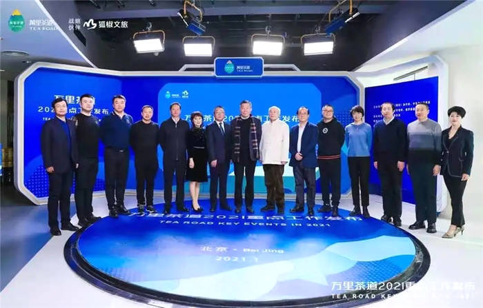 有关于一周茶事 | 贵州迎来2021年绿茶“第一采”；新华社辟谣：不靠谱！的热门资讯(4)