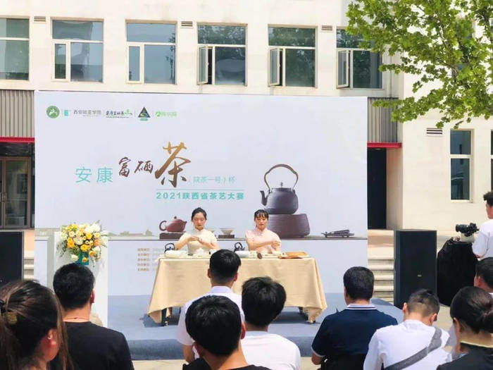 关于以茶育人 让校园成为茶文化推广的主阵地的热门新闻(7)