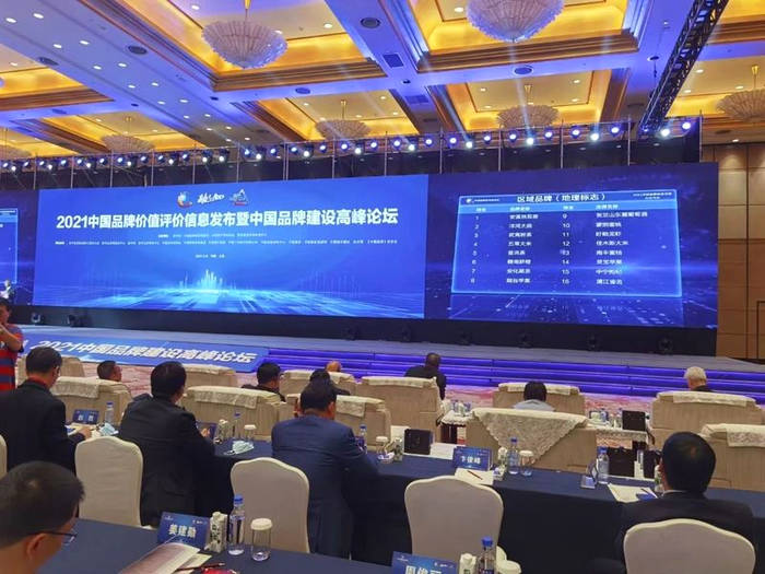 关于“2020年度云南茶产业报告”“茶企出彩茶博会”“安溪铁观音荣获六连冠”的热门资讯(2)