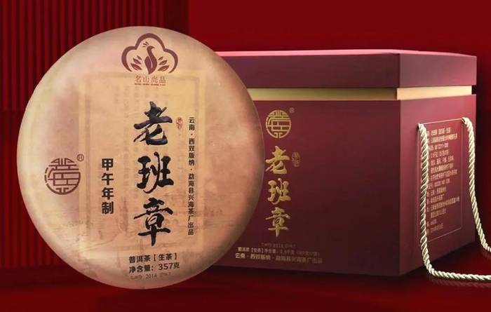 有关于一周热门：区块链技术助力普洱茶，“一带一路”年度汉字中茶预告，郑州、湖南、厦门茶博览会开幕的资讯(4)