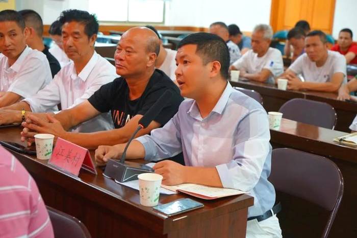 关于福鼎市召开绿色防控及高标准生态茶园示范基地建设动员大会的最新资讯(7)