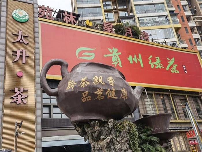 关于春茶新上市!贵阳太升茶叶市场交易逐渐火热的热门信息