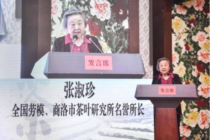 关于中国茶叶学会组织专家走进商洛，助力商洛茶业高质量发展的资讯(9)