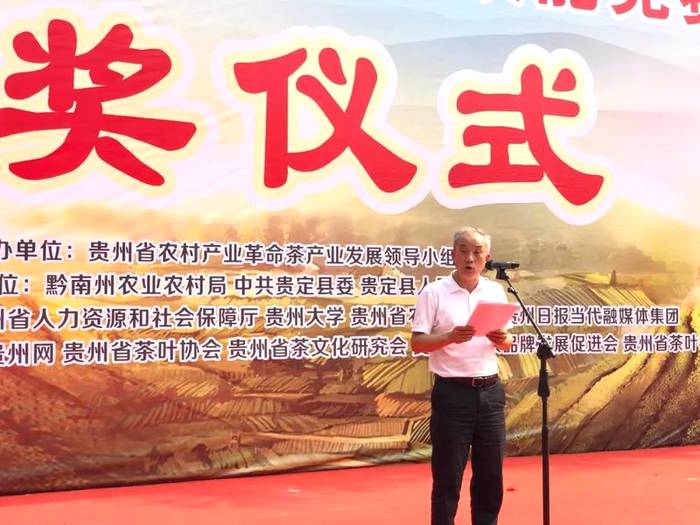 有关于速度与技艺的比拼!2021年贵州省春季采茶技能竞赛“金手指”出炉!的热门新闻(4)