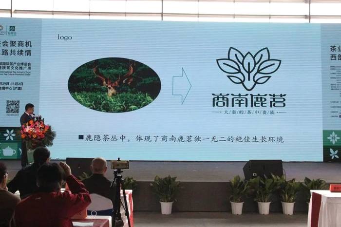 关于【盘点2020】快看!这些茶区发生了哪些大事?①的最新资讯(11)