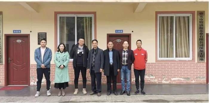 关于四川省茶叶行业协会赴蒙顶山新型高科技茶企调研的信息(2)