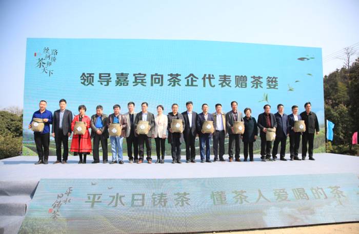 关于平水日铸茶今日开采,现场销售意向百万元的新闻(3)