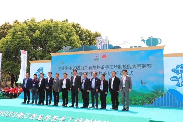 有关于2021浙江省龙井茶手工炒制技能大赛图片集的最新资讯(16)