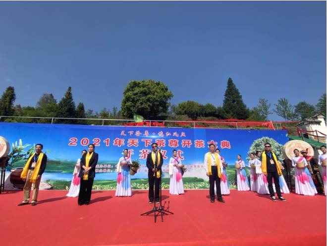 关于凤庆县举行2021“天下茶尊”开茶大典 全县35.6万亩茶园同步开采的热门信息