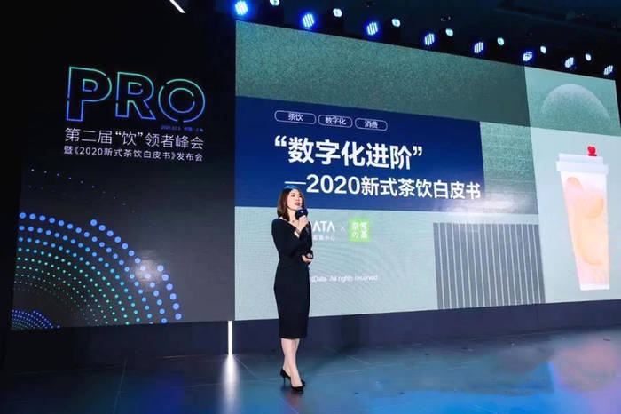 有关于一周热门：2020新式茶饮规模超千亿元、茶行业七大商业模式、深圳武汉茶博会的最新资讯(1)