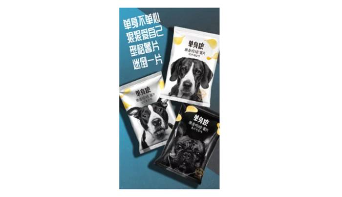 关于英敏特发布《2021全球食品与饮料趋势》的热门信息(12)
