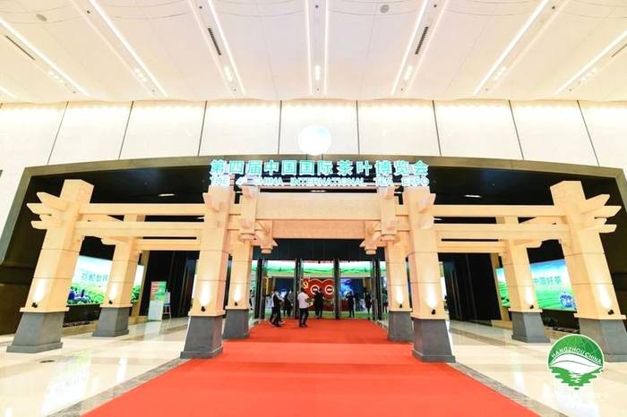 有关于一周热门:2020年中国茶叶总产量全球第一,直饮茶黄素,大益新品「仓颉号」发布,第四届中国国际茶叶博览会在杭州举办(9)