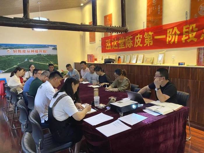 关于齐心协力，力争上游： 泓达堂营销部第一阶段工作会议圆满结束的最新消息(1)