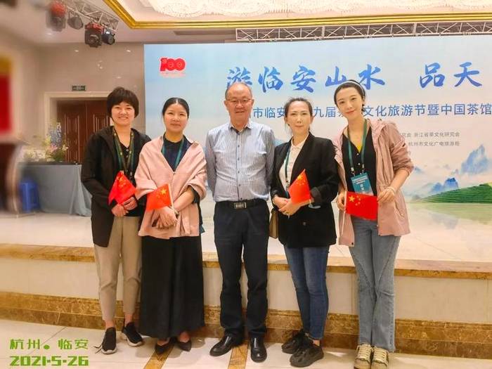 关于2021年中国茶馆联盟全国经理年会在杭州召开的最新信息(3)