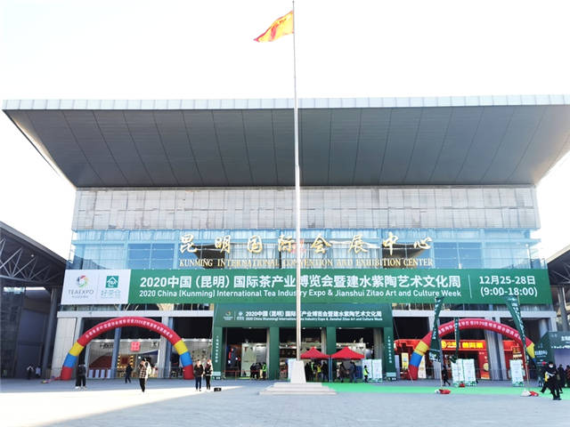 有关于一周速读丨中国茶十四五展望与对策、台式乌龙茶国家标准、2021年茶行业流行趋势分析的热门资讯