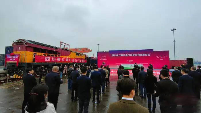 关于四川首趟茶叶专列驶向乌兹别克斯坦,满载1250吨绿茶的热门信息