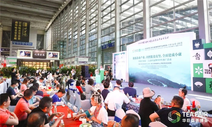 关于十大关键词,带你回顾2020年茶行业的大事件!的热门新闻(8)