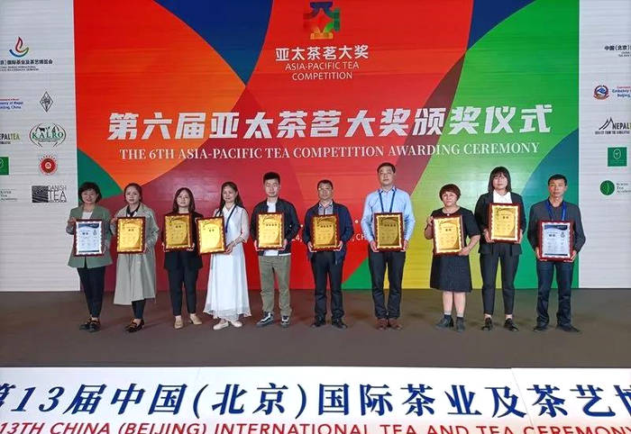 关于安康富硒茶斩获第六届亚太茶茗大奖多项荣誉的热门资讯