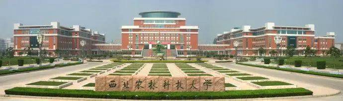 关于高考完想学茶的小朋友，这些高校开茶学专业噢！的消息(8)