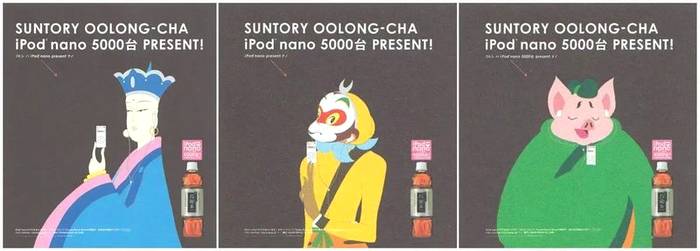 有关于史诗级联动！三得利x茶里，茶加茶能碰撞出什么火花？的热门信息(5)