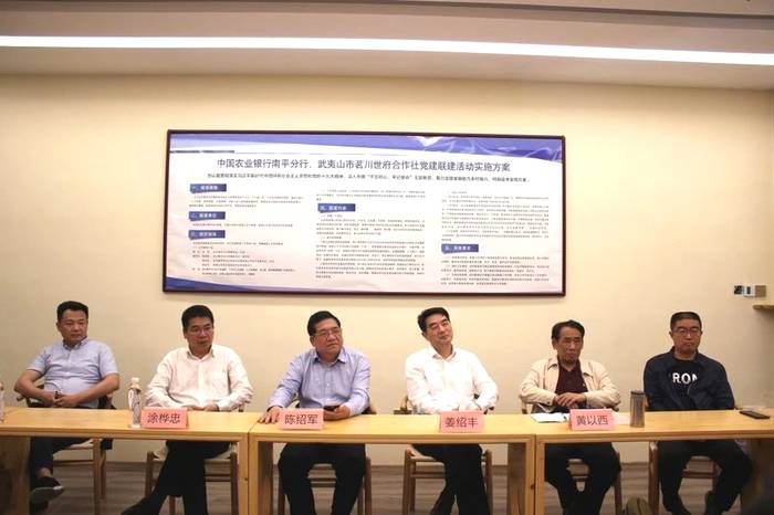 关于海峡两岸茶业交流协会会长陈绍军等一行深入武夷山调研茶产业的新闻(11)