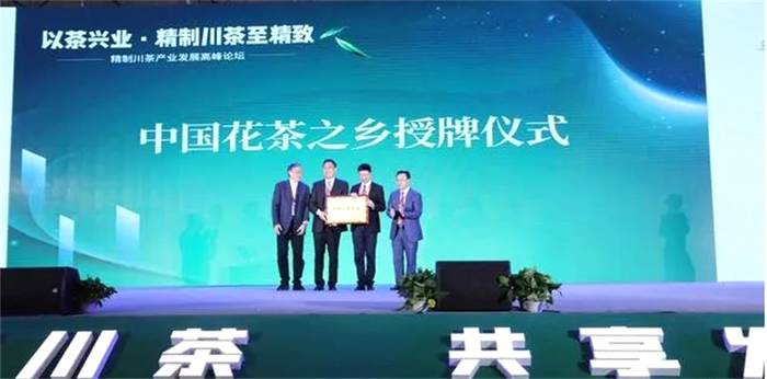 关于一周速读：茶王专访、乌龙茶品种‘黄旦’、大咖探讨川茶发展的热门新闻(8)