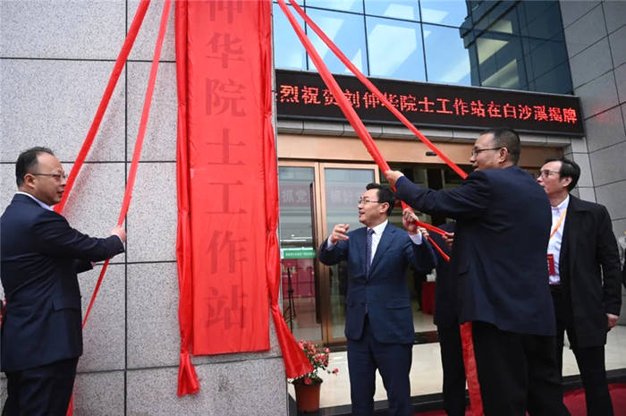 有关于新起点·再出发 看各大媒体如何解读安化黑茶产业发展大会的资讯(33)