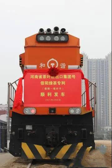 关于信阳1600吨绿茶再次“出发”乌兹别克斯坦的热门新闻