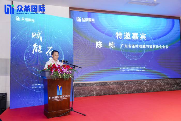 关于开创行业新局面！数字经济时代年份茶发展高峰论坛暨年份茶团体标准专家咨询会圆满举行的新闻(10)