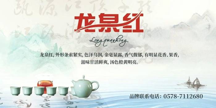 有关于刘仲华等:创新驱动中国茶产业高质量发展——从茶学基础研究到支撑产业发展(三)的消息(4)