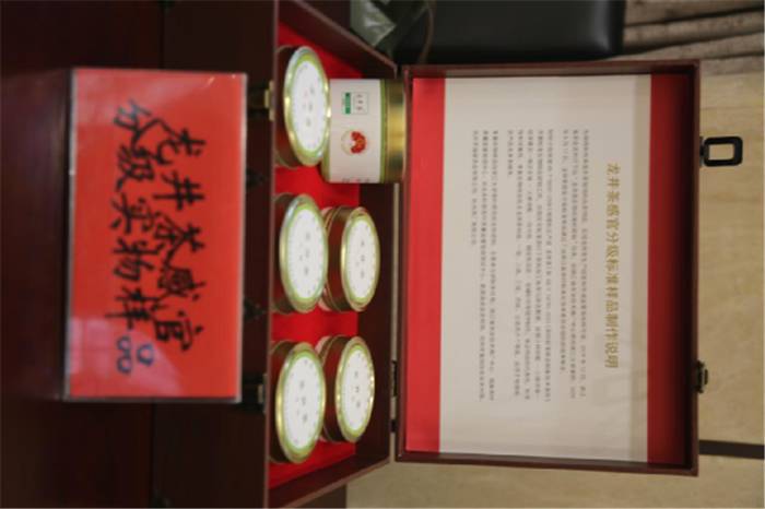 关于“茶中茅台”步新途 2021龙井茶品牌管理媒体通气会在杭举行的最新资讯(5)