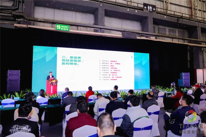 关于新经济下个10年，中国茶馆业何去何从？听茶馆界大咖怎么说的最新消息(7)