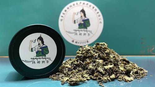有关于果洛玛多藏茶品牌珠姆纳茶成功申报大世界基尼斯纪录：海拔最高的茶加工厂的新闻(2)