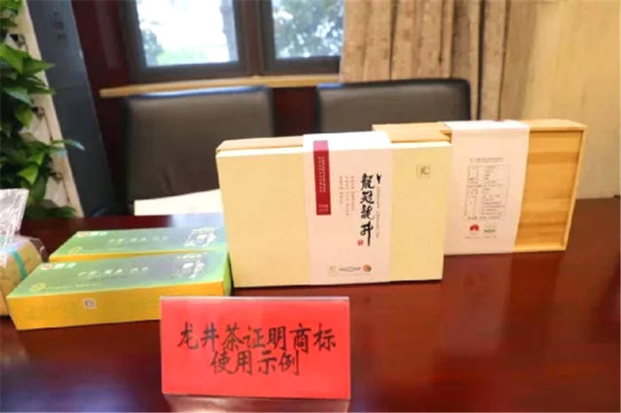 关于“茶中茅台”步新途 2021龙井茶品牌管理媒体通气会在杭举行的最新资讯(8)