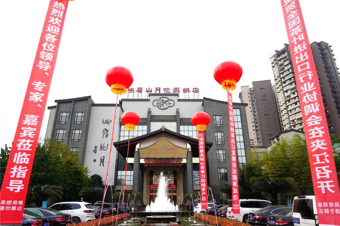 有关于全国茶叶出口企业齐聚四川 共商绿茶出口大计的最新资讯(7)