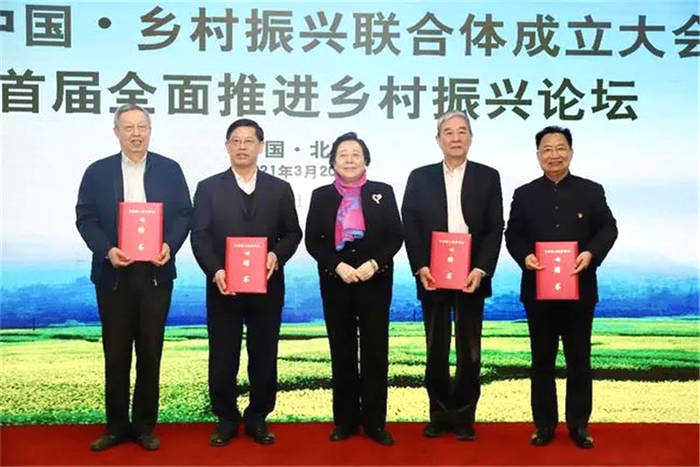 关于14家全国学（协）会联手成立科创中国 · 乡村振兴联合体的最新消息(1)