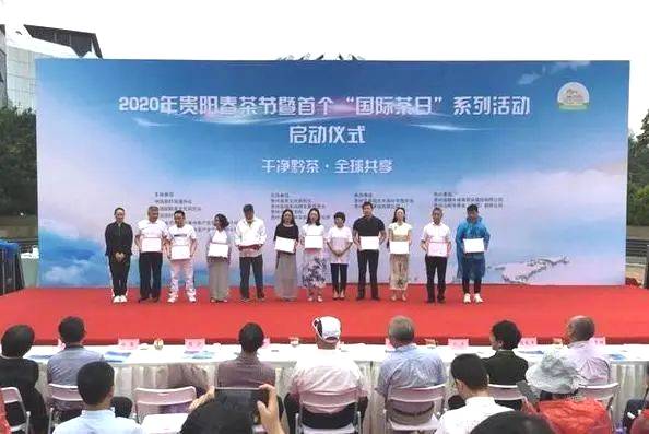 有关于【盘点2020】快看！这些茶区发生了哪些大事？②的热门资讯(11)