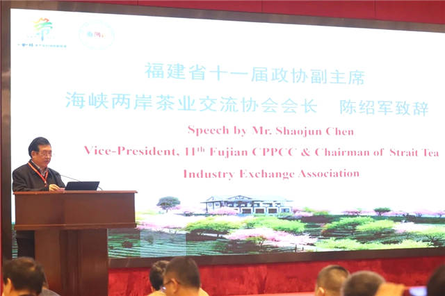 有关于首届茶产业协同创新论坛：“政产学研用”共谋茶产业高质量发展的热门消息(3)