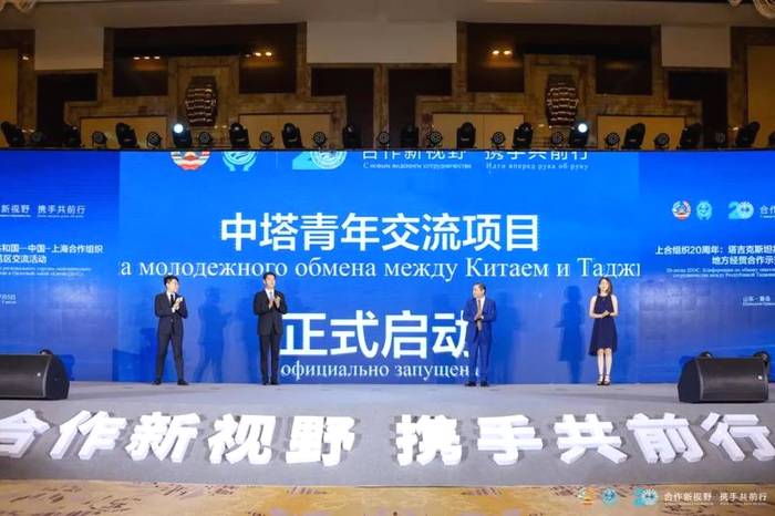 有关于上合组织20周年:云鼎柑普获颁“塔中友谊特别贡献奖”的热门新闻(17)