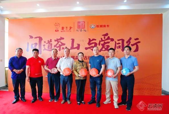 关于“2021第一届勐海古树茶开采节”在云南勐海举行的最新消息(1)