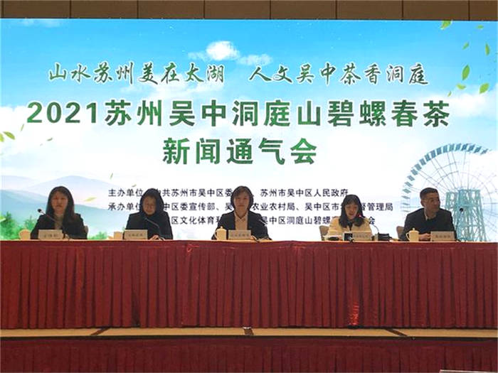 关于2020年各类茶出口普遍下降 两会代表委员热议天价茶 西湖龙井12日开采的资讯(5)