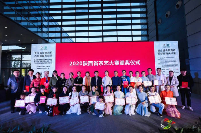 有关于陕西省茶叶流通协会2020年度工作亮点大盘点的热门信息(4)